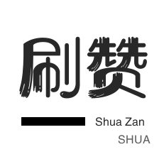 最便宜24小时自助下单软件下载